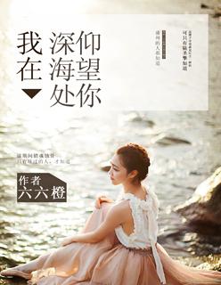 长生我在掖幽庭风华日月