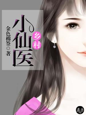 御龙在天账号交易平台商誉