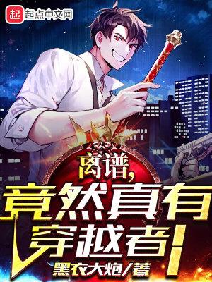 攻略傲娇姐妹的日子 TXT