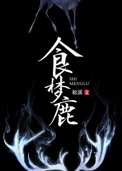 修罗路主人是谁