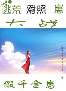 一名隐士的前半生 书籍