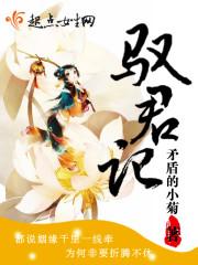 超级修真弃少苏白有几个女主