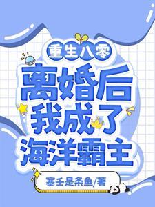 流年沉醉忆盛夏全文完整免费阅读