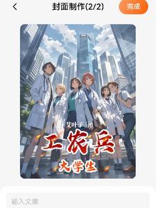 射雕之杨康列传r