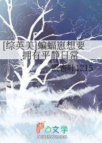 万世至尊免费阅读全文