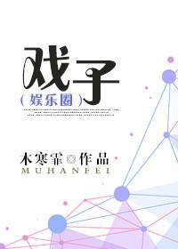 宇宙职业选手笔趣阁无弹窗无删减