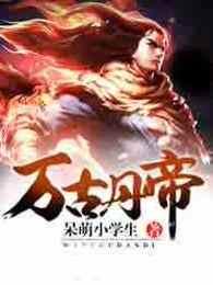 情深意动傅少宠入骨顾念傅彦城