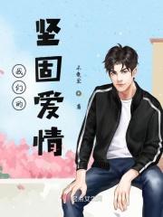 江少今天又吃醋了全文免费阅读