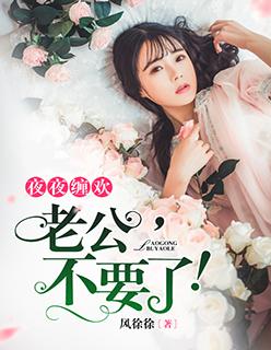 斗罗大陆V重生唐三笔趣趣