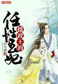 农女皇后太嚣张免费阅读全文